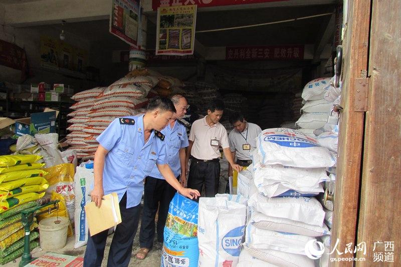 桂平工商局、农业局联合开展抽查 整治农资市