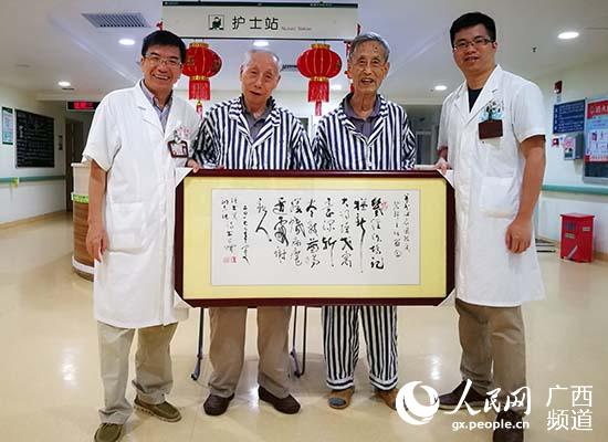 江滨公园_江滨医院收入(2)