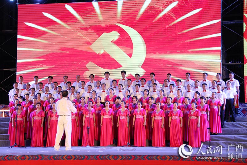 歌颂祖国跟党走 广西都安歌咏比赛喜迎十九大