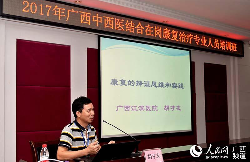 江滨公园_江滨医院收入