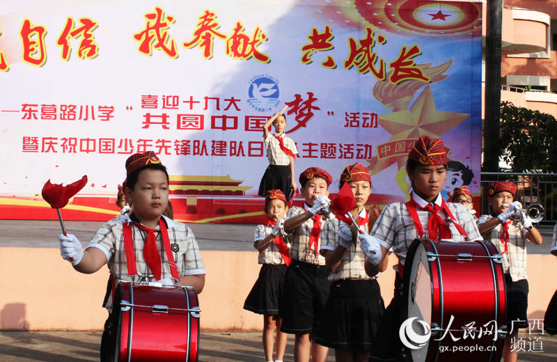 东葛路小学鼓号队亮相少先队建队日主题活动