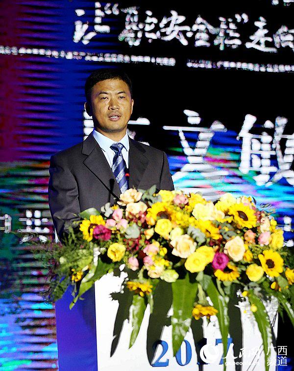 10月13日,在2017互联网 融安金桔品牌建设高峰论坛上,融安县委副书记