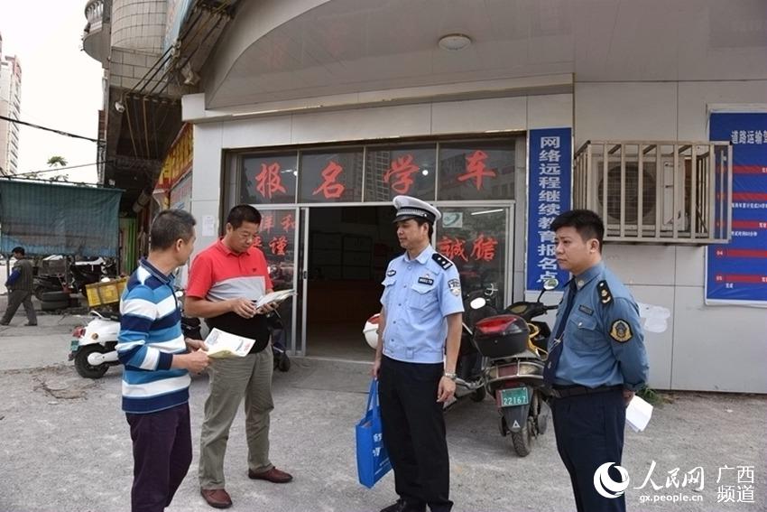 桂平市公安局联合运管开展文明交通进驾校活动