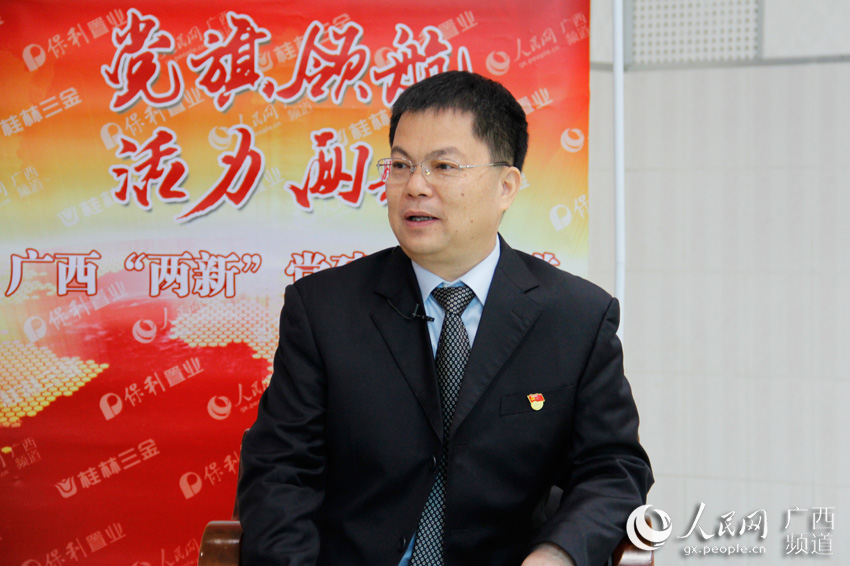 大化縣委書記楊龍文接受人民網專訪