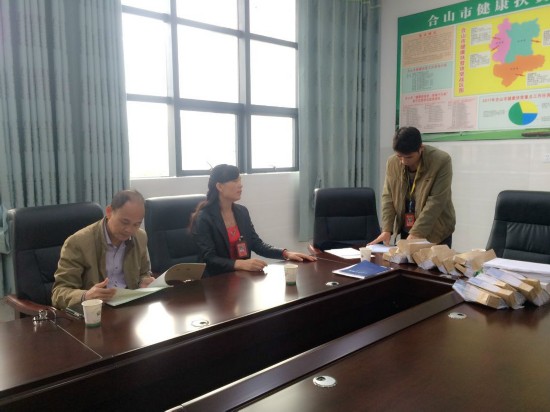 合山市先锋党旗红宣传平台