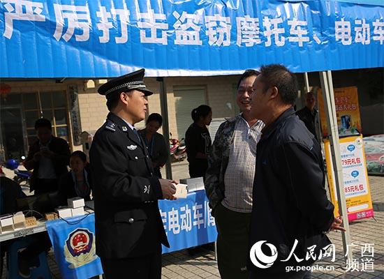 民警向群眾宣傳防盜知識