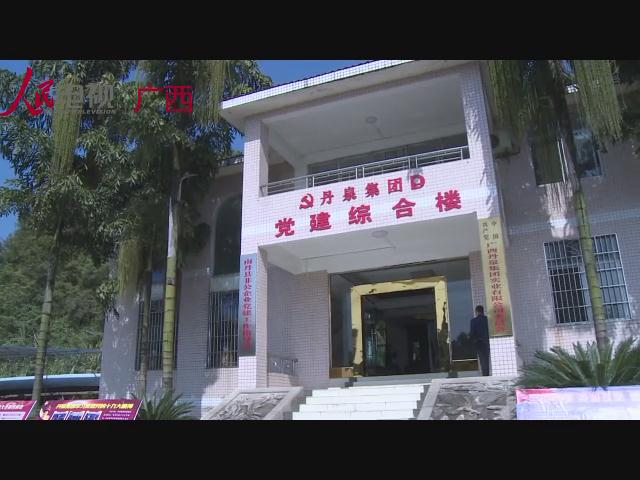 吳榮全：發揮黨建優勢 促進精准扶貧工作