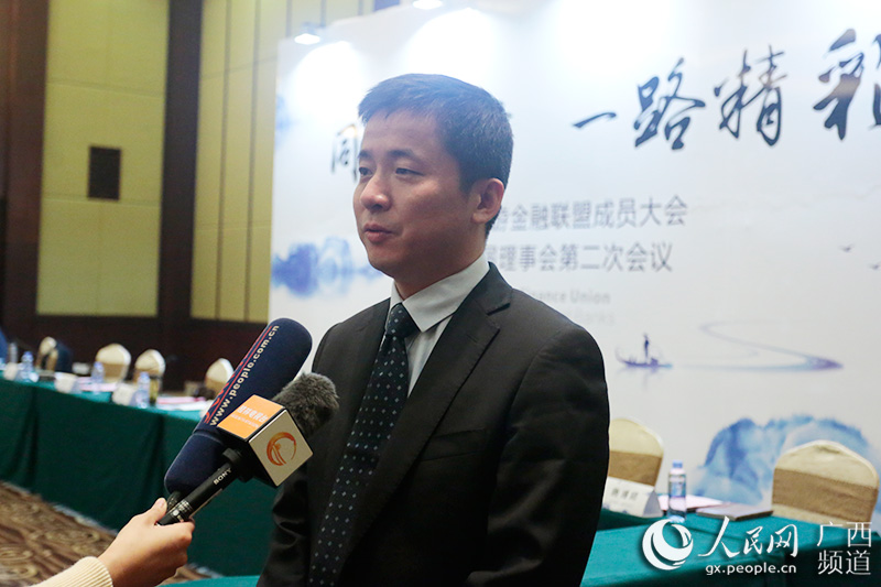 城商行旅游金融联盟成员大会在桂林阳朔闭幕