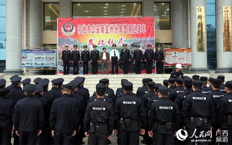 宜州配发新警用巡逻车 车上安装4G高清布控球