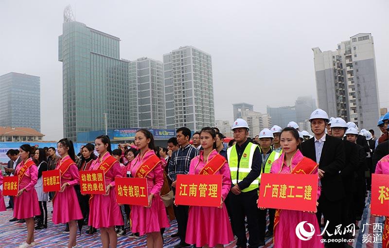 广西教育厅幼儿园建设项目开工建设