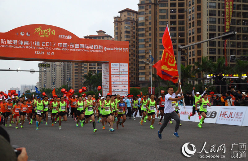 中越边境全海景式国际马拉松激情开跑