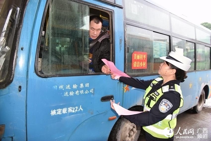 桂平公安局开展两客一危一货重点驾驶人宣传