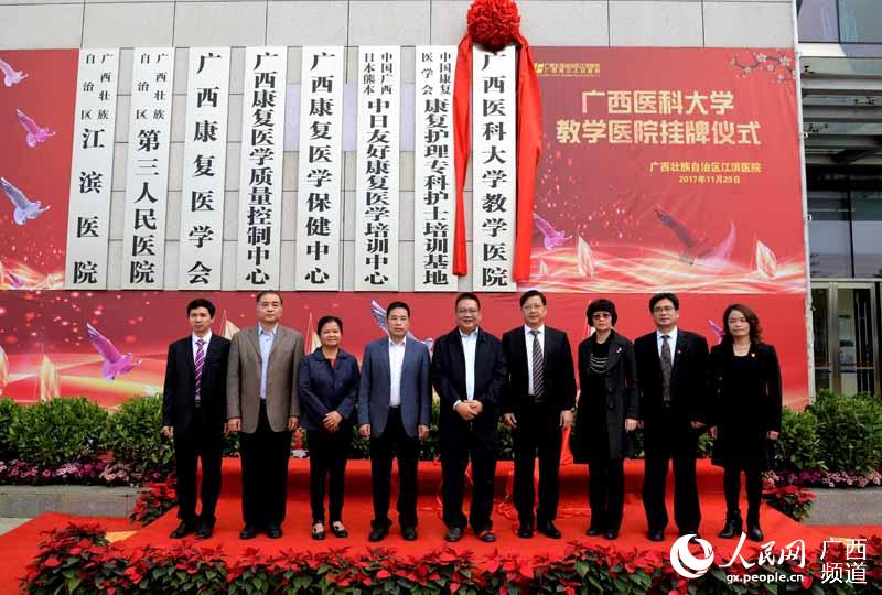 江滨公园_江滨医院收入(3)
