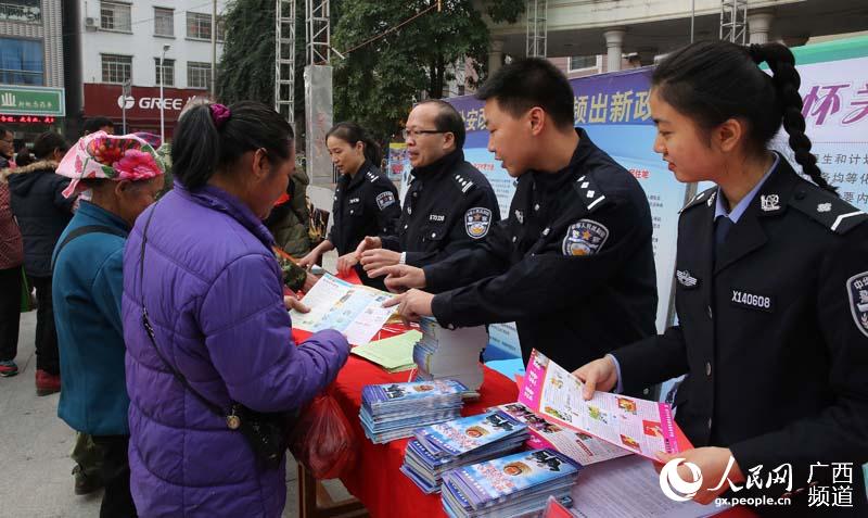 民警向群眾宣傳便民惠民措施