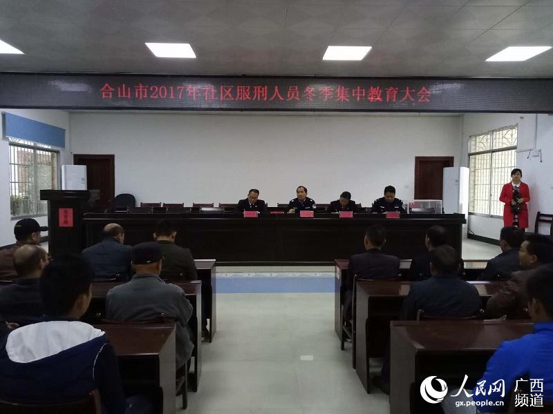 合山人口多少_人口普查(2)