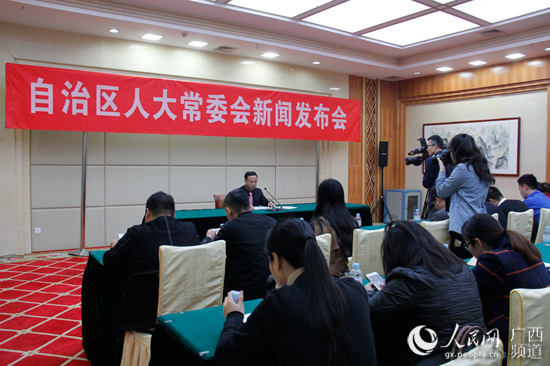 广西十三届人大一次会议1月25日召开 将选举自