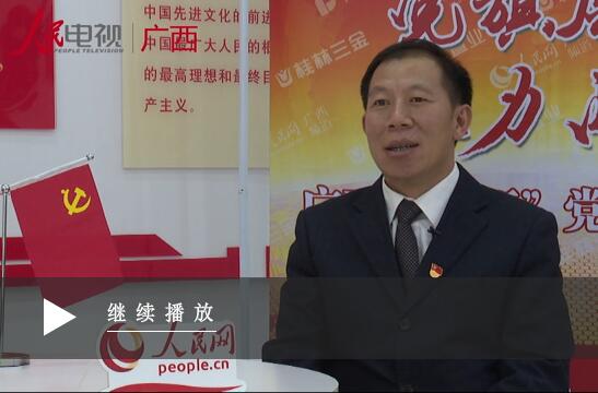 北海市铁山港区委书记余兴国