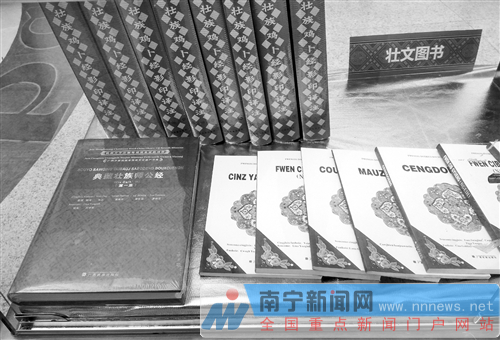 第四届中国出版政府奖揭晓 广西出版界夺五项