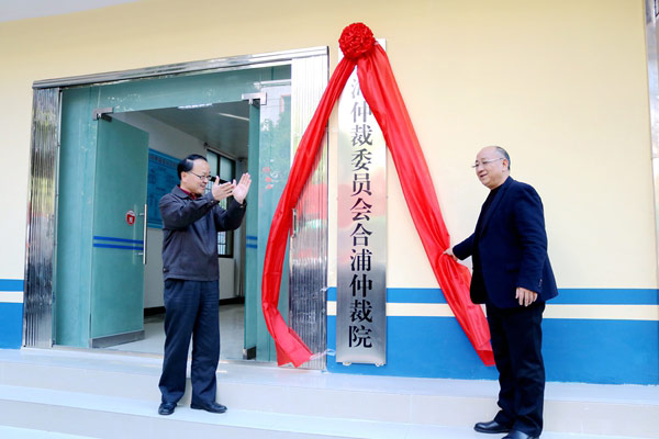 ���������ư��쵼�����쵼��ͬΪ�����ٲ�ί�����ٲ�Ժ����