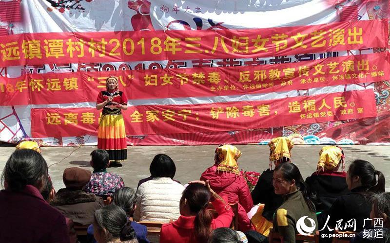 懷遠鎮開展反邪教宣傳文藝演出（韋福泉/攝）