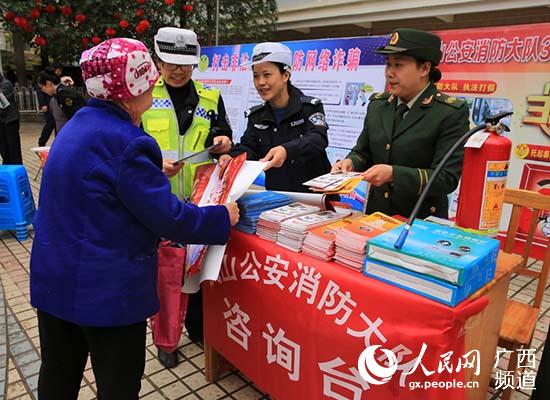 民警向群眾發放宣傳資料
