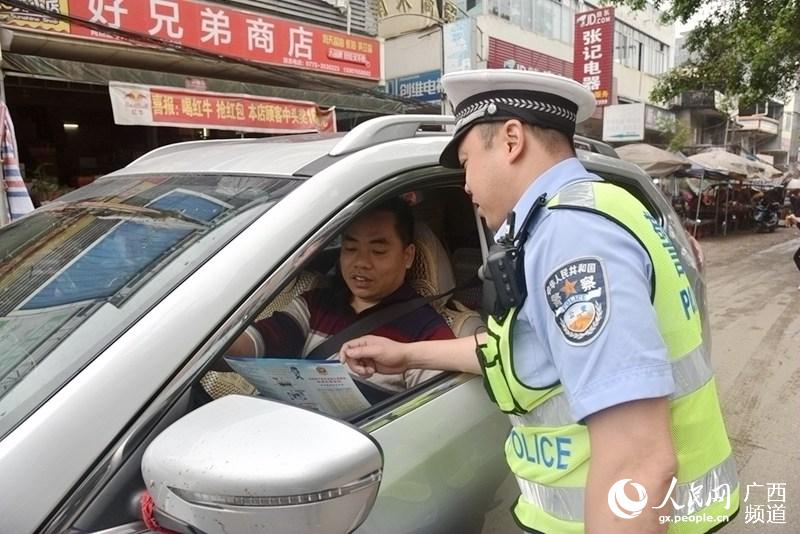 桂平市公安局利用圩日到乡镇开展交通安全宣传