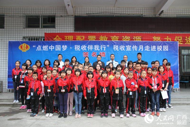 地税发票图片_2018年地税收入形势(2)