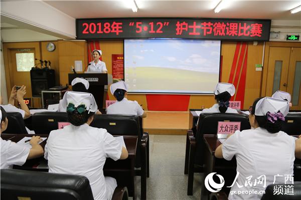 廣西民族醫院舉辦豐富多彩的活動迎接“5·12”護士節