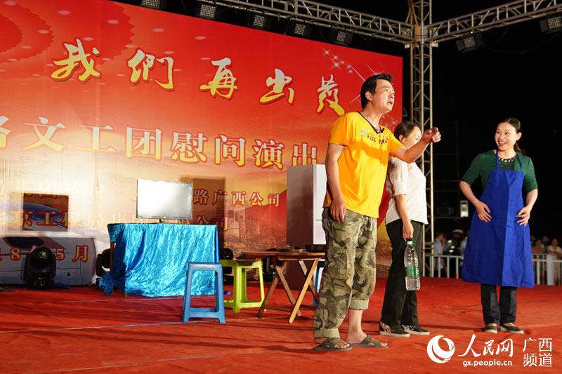 中国铁路文工团到贵(阳)至南(宁)高速铁路建设