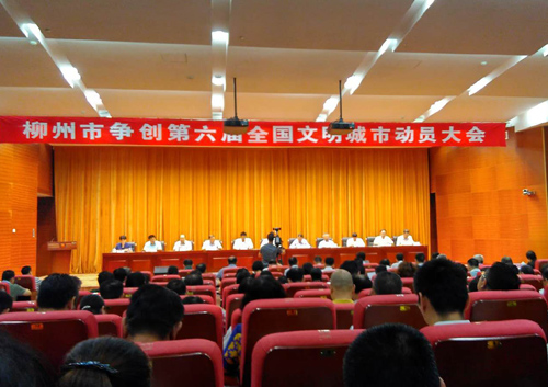国家森林城市人均公园_先进工业国家人均(3)