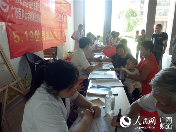 廣西民族醫院開展“家庭醫生進社區”義診宣傳活動
