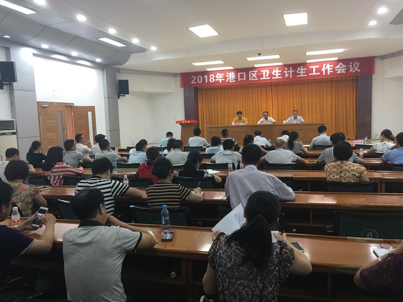 防城港市人口计生网_防城港市卫生和计划生育委员会(2)