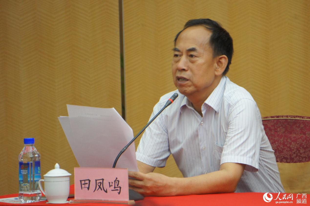 广西矿业协会第五届理事会第二次会议顺利召开