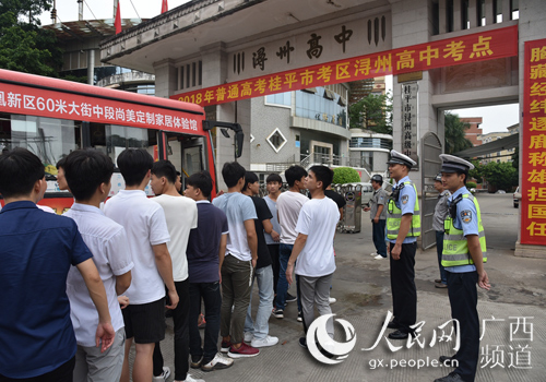 桂平市公安局整治高考考点周边道路交通秩序