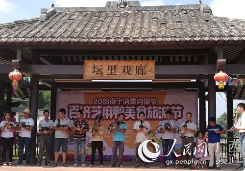 南宁市邕宁区举办百济芝麻鸭美食旅游节