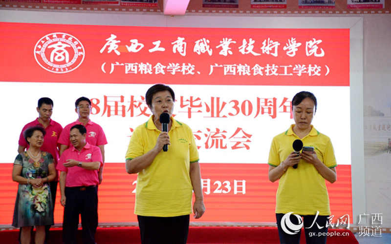 恐怖游戏返校结局_返校_返校结局