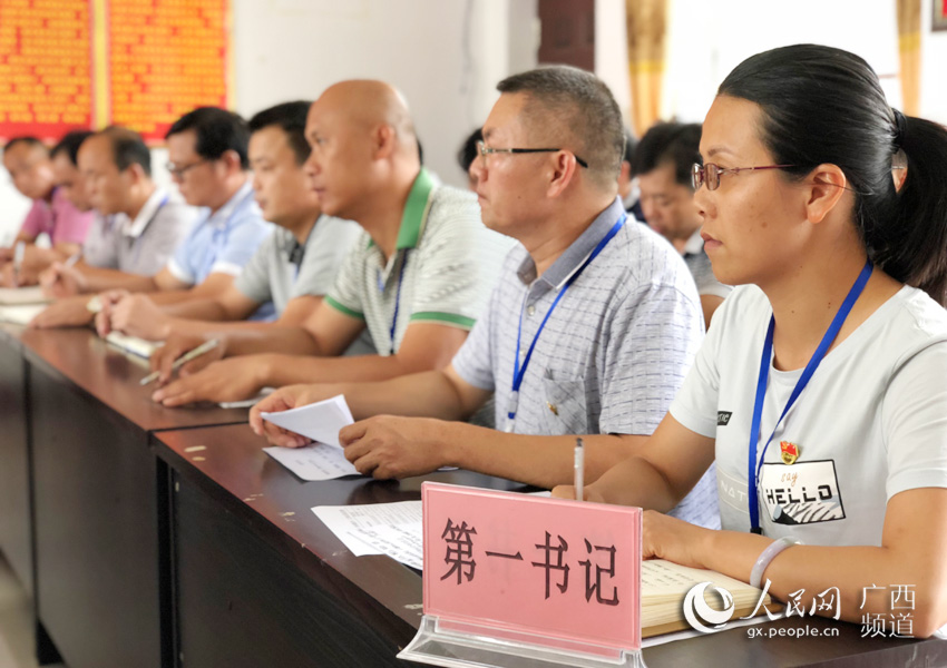 參會人員在認真聽會和做記錄