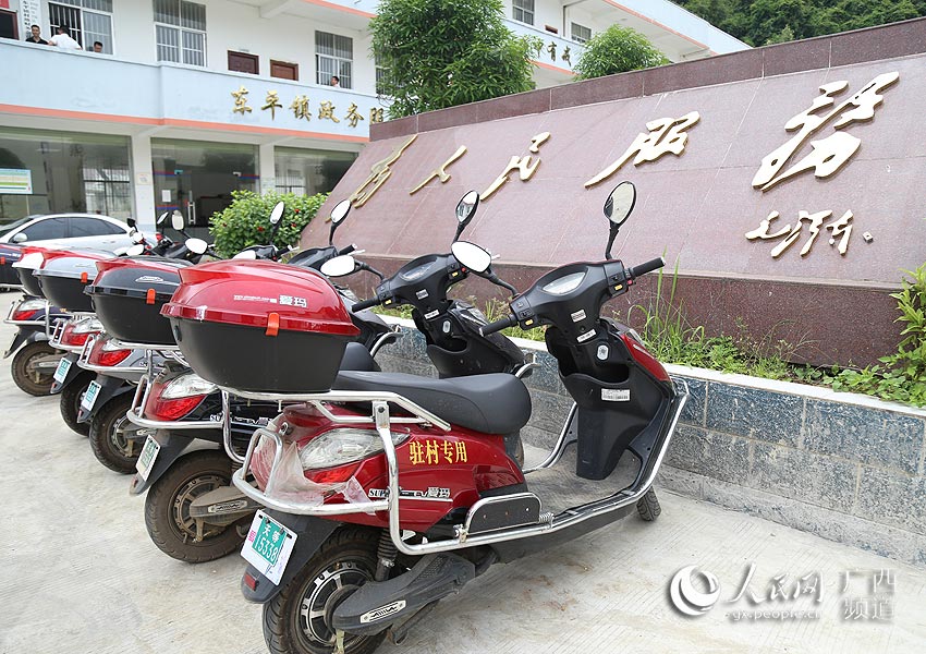 天等縣為駐村隊員配備電動車