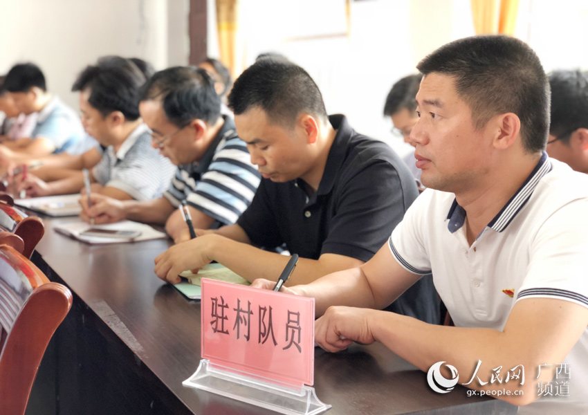 駐村隊員認真聽會