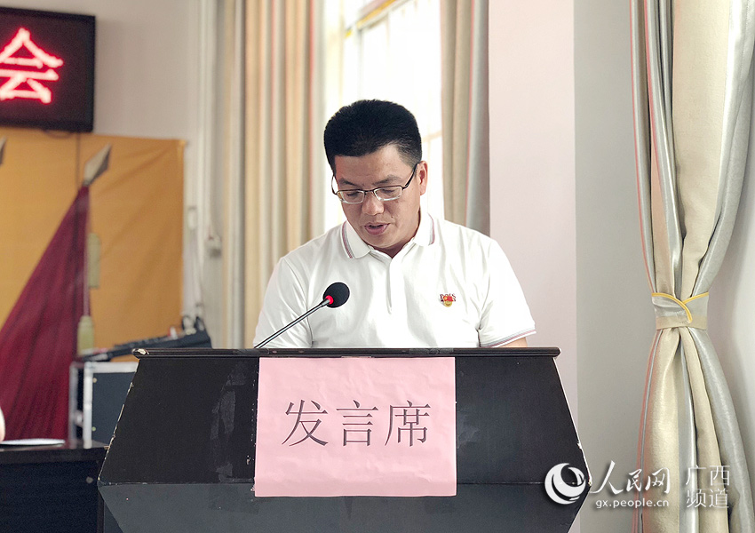 東平鎮黨委書記農好偉發表演講