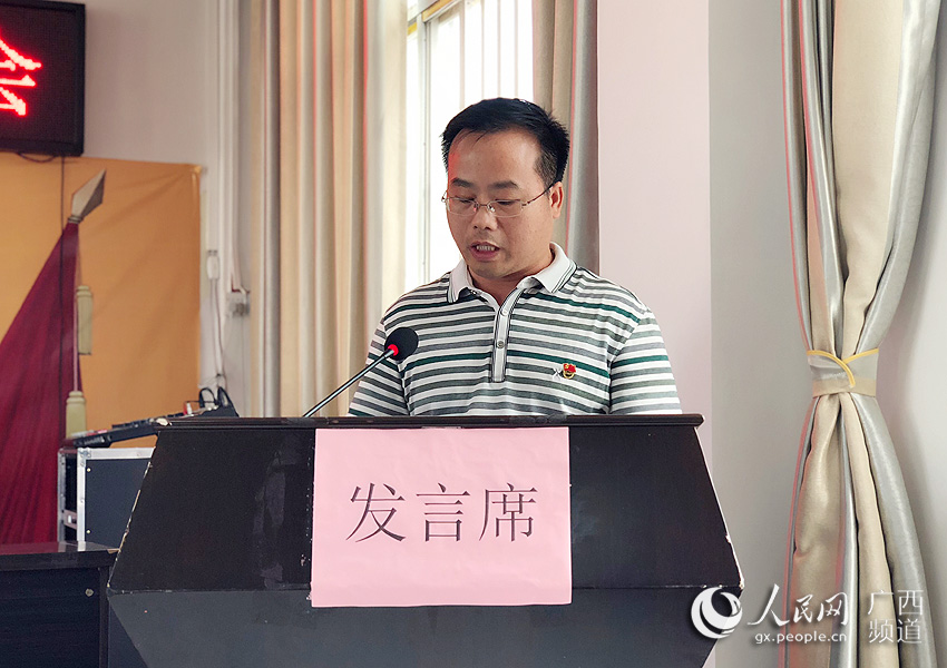 都康鄉黨委書記農發克發表演講