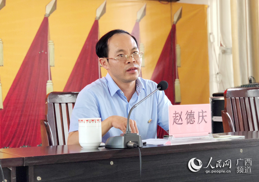 天等縣委常委、組織部部長趙德慶主持會議