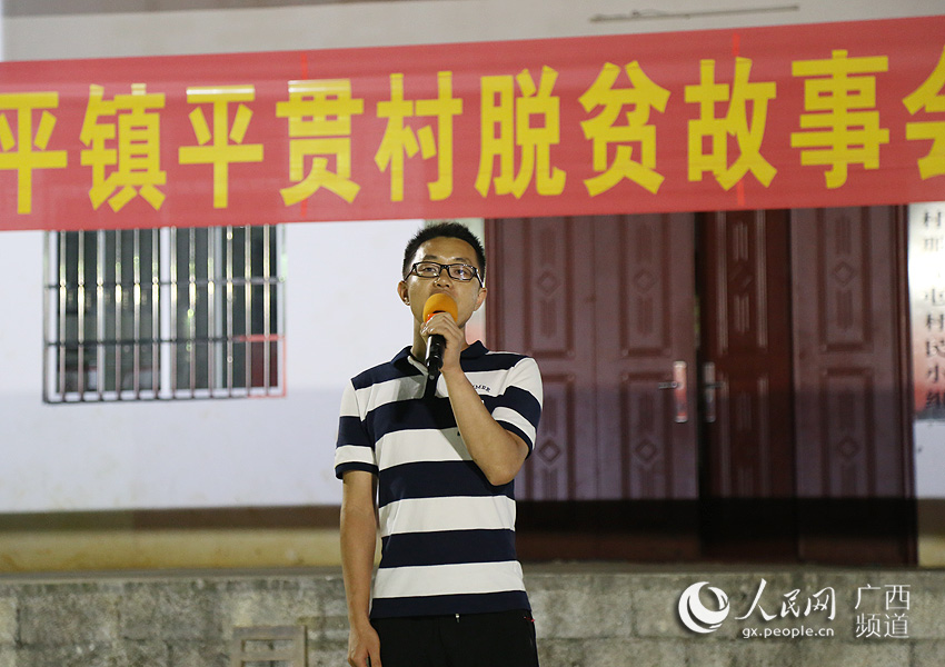 劉仁華給村民宣講扶貧政策
