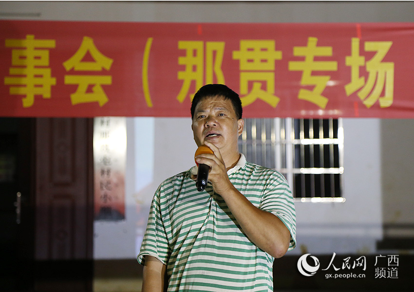 勞紹邦談養牛小區運營模式