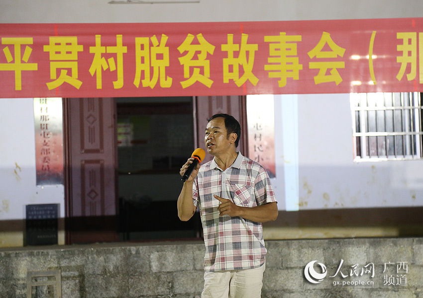 零豐賓唱起壯族山歌和講述自己的脫貧故事