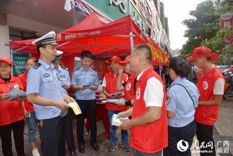 桂平市公安局参与志愿服务助力文明城市创建