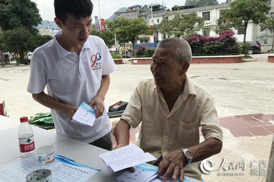 广西大学文学院赴那坡县开展暑期社会实践活动