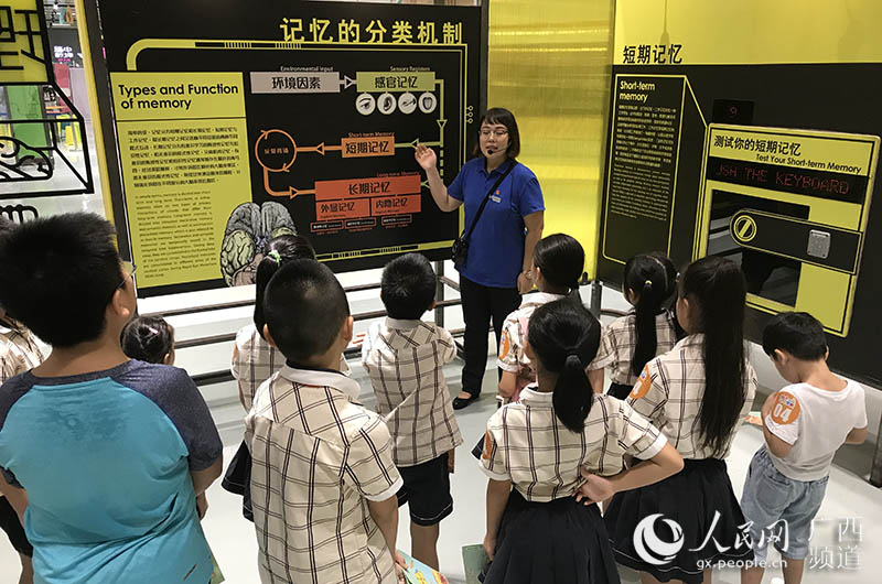 廣西青少年科普節目《小小科學家》啟動