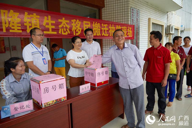 崇左那隆人口_崇左那隆镇那何屯图片