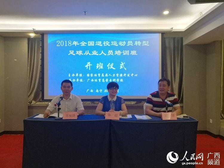 南宁市人口2018总人数_南宁市地图(3)